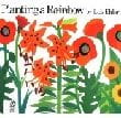 Planting Rainbow book cover art