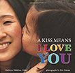 A Kiss Means I Love You | Favorite Children's Books